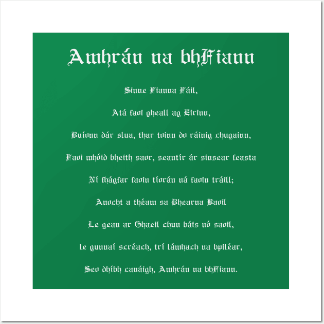 Amhrán na bhFiann (The Soldiers Song) - Irish National Anthem  - Perfect St Patrick's Day Tee Wall Art by TopperTees